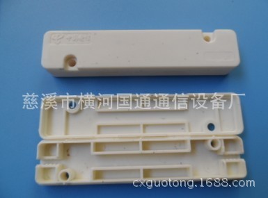 方形皮線光纜熔接接頭保護(hù)盒 一站式采購(gòu)指南